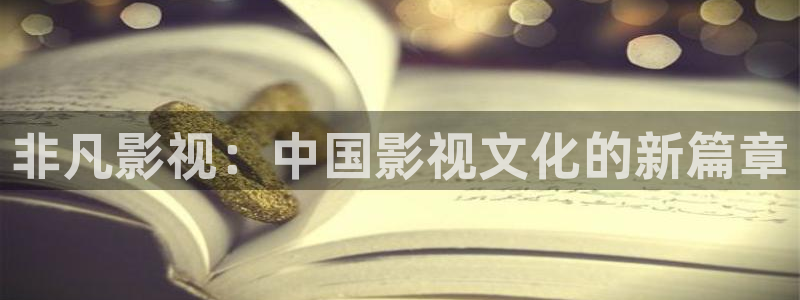 悠久影院电视剧免费观看高清