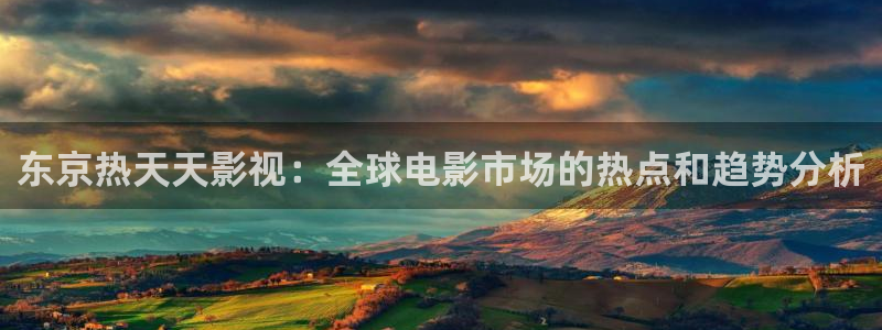 悠久影院电视剧免费