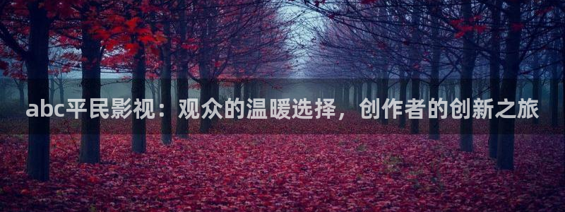 悠久影院yy6042