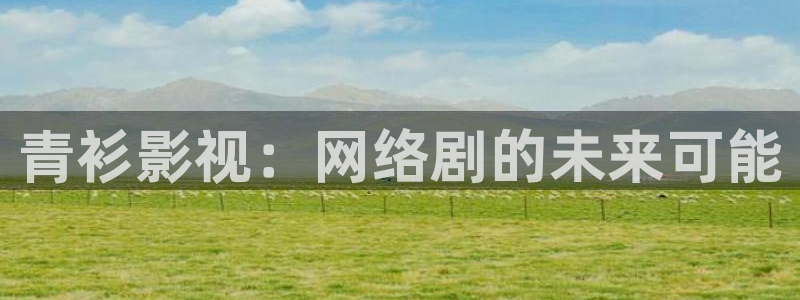 悠久影院免费在线观看