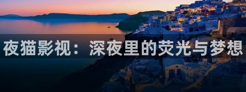 万界仙踪全集完整版免费播放悠久